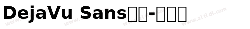 DejaVu Sans中文字体转换